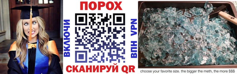 Амфетамин 98%  Шлиссельбург 