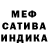 Метадон белоснежный Mister Andriy