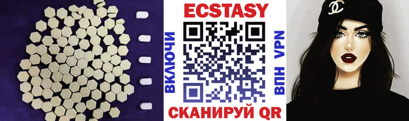 Ecstasy диски мега как войти Шлиссельбург
