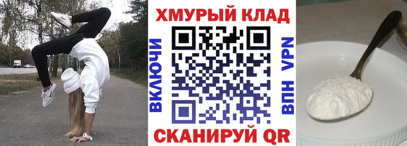 ГЕРОИН гречка  цена наркотик  Шлиссельбург 