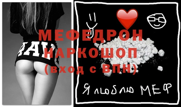 кокаин Бугульма