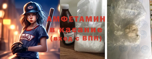 экстази Билибино
