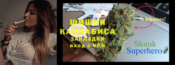 гашишное масло Осташков