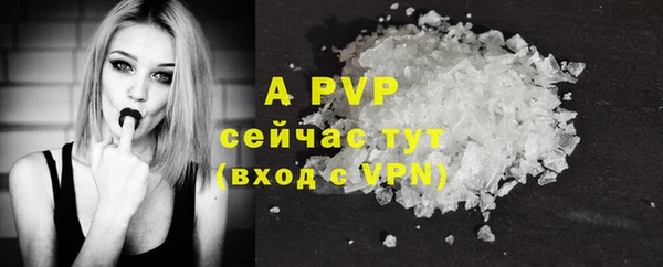 скорость mdpv Беслан