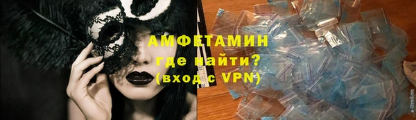 ECSTASY Бикин