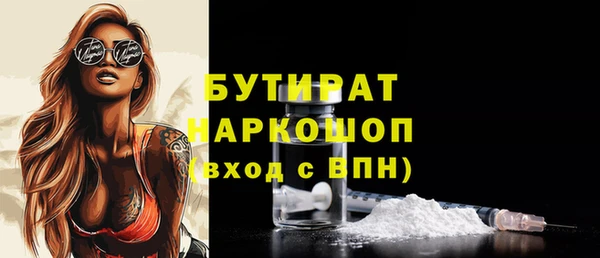гашишное масло Осташков