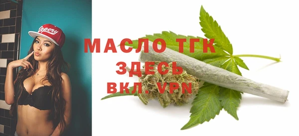 MDMA Premium VHQ Няндома