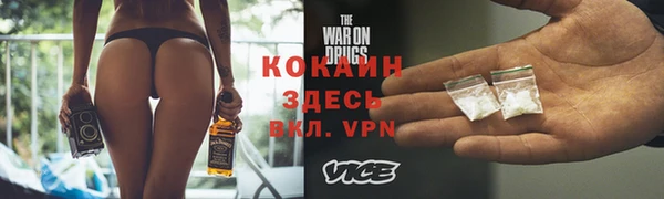 MDMA Premium VHQ Няндома