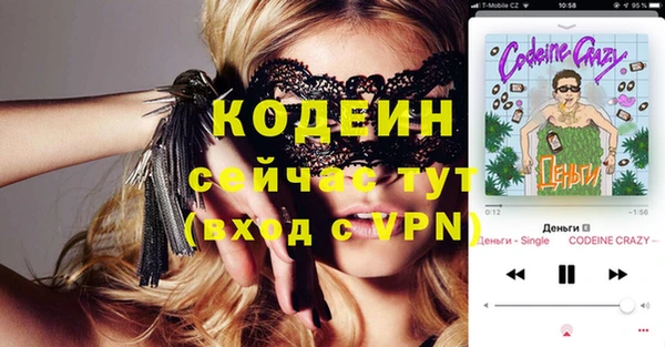 MDMA Premium VHQ Няндома