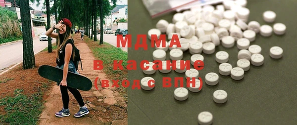 экстази Билибино