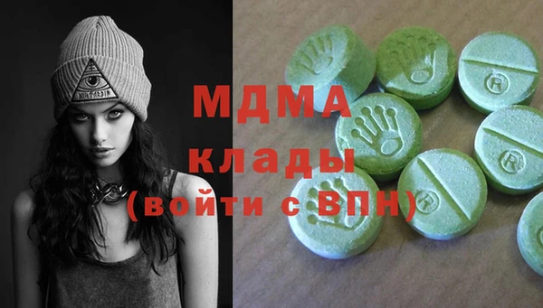 MDMA Premium VHQ Няндома