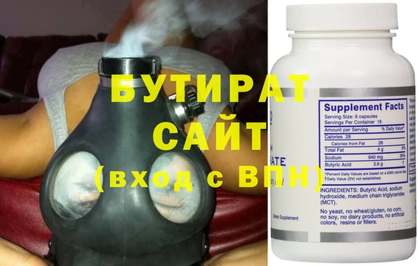 экстази Билибино