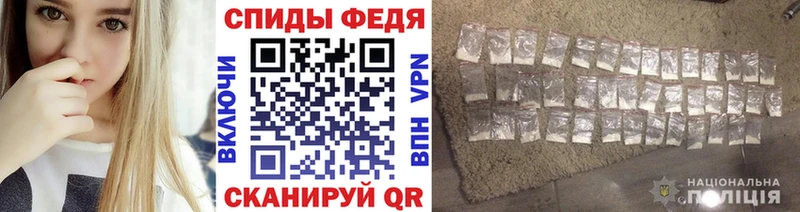 МЕТАМФЕТАМИН витя  Шлиссельбург 